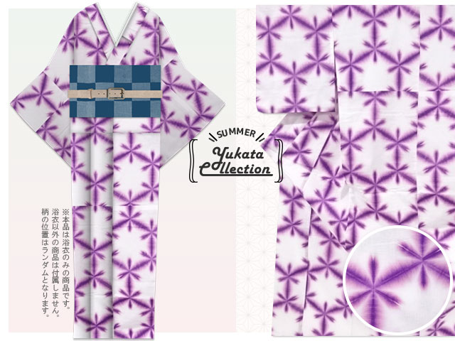 Kimono japonais/ Tsumugi Omeshi Cotton